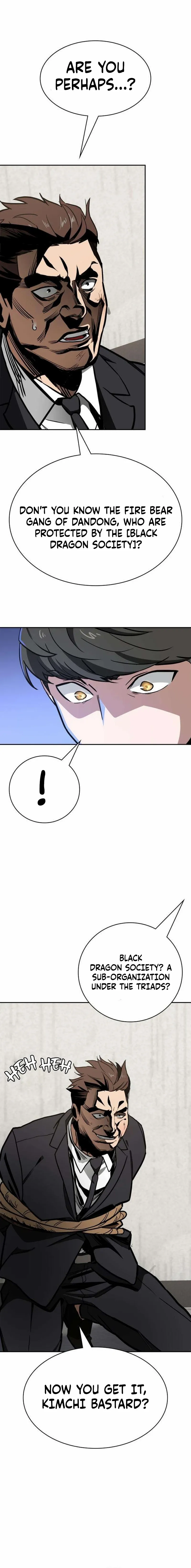 The NIS Rookie Chapter 4 page 20 - 