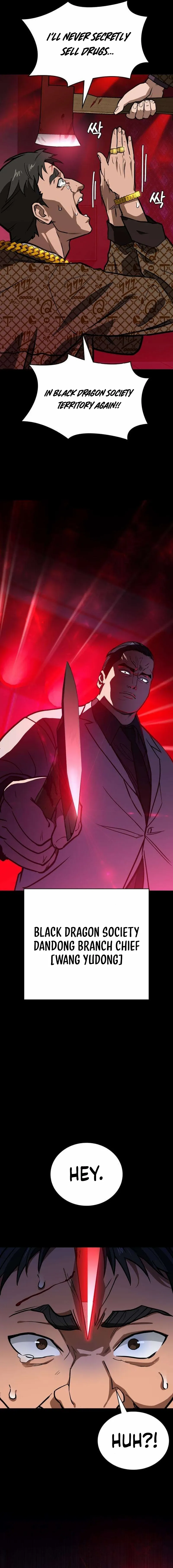 The NIS Rookie Chapter 4 page 3 - 