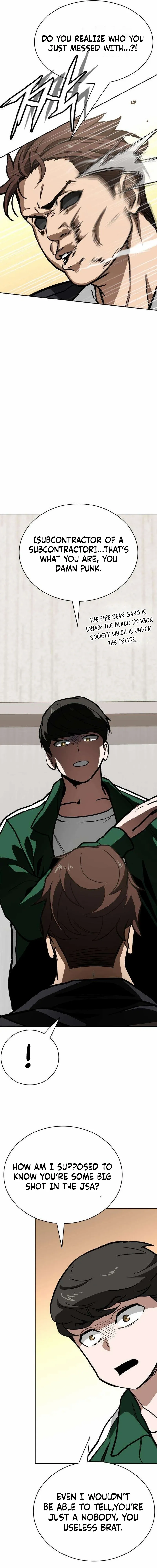 The NIS Rookie Chapter 4 page 21 - 