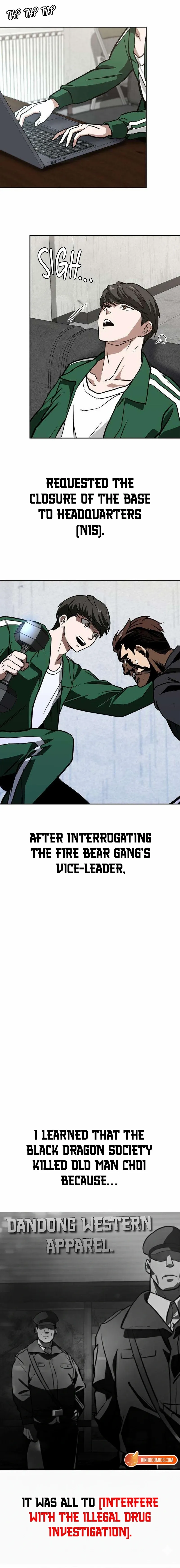 The NIS Rookie Chapter 4 page 23 - 