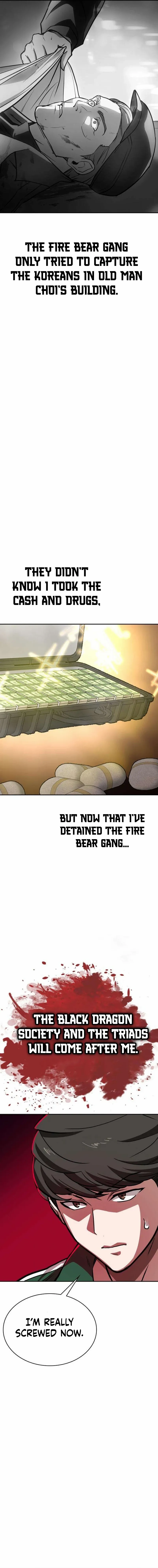 The NIS Rookie Chapter 4 page 24 - 