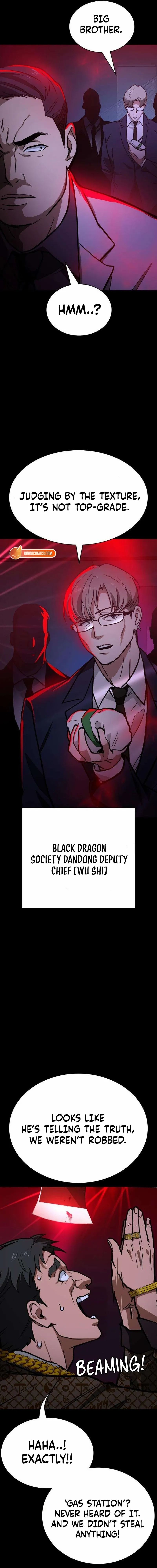 The NIS Rookie Chapter 4 page 6 - 