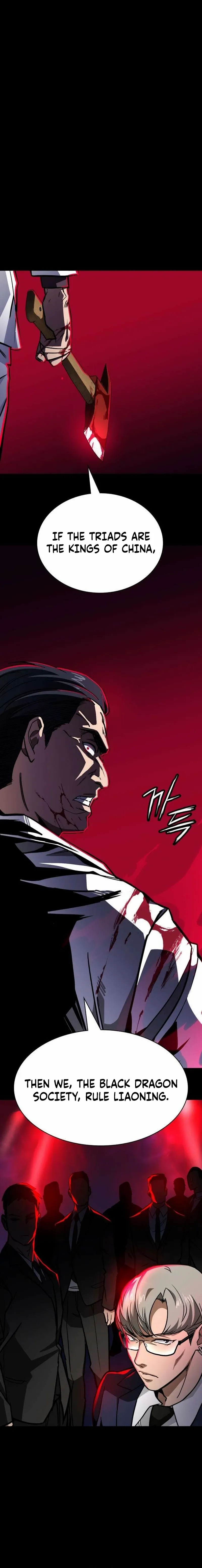 The NIS Rookie Chapter 4 page 9 - 