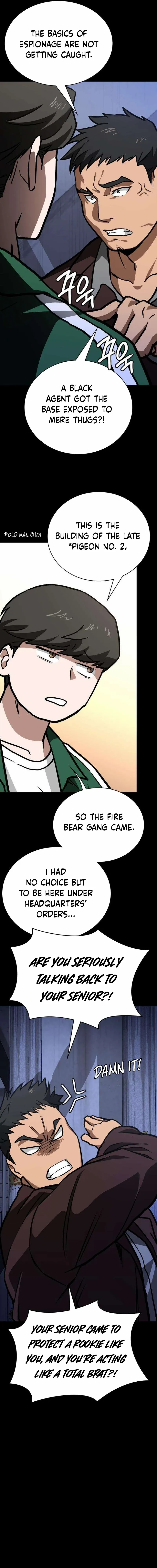 The NIS Rookie Chapter 5 page 15 - 