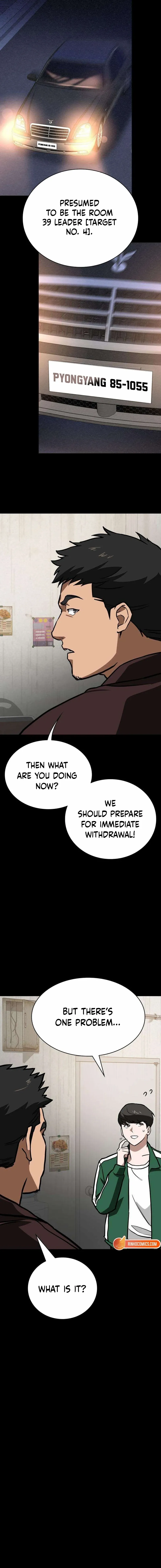 The NIS Rookie Chapter 5 page 17 - 