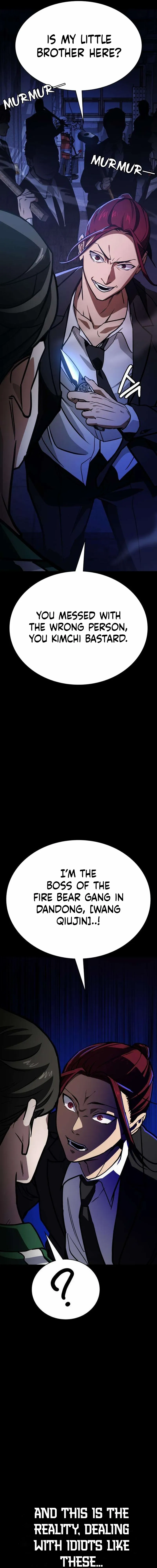 The NIS Rookie Chapter 5 page 3 - 