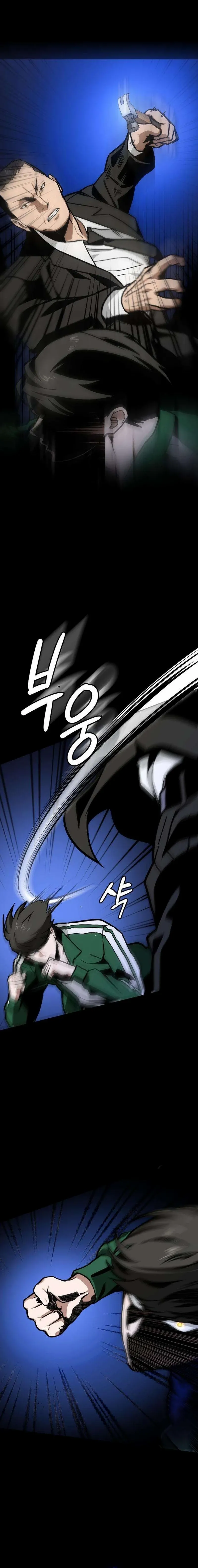The NIS Rookie Chapter 5 page 8 - 