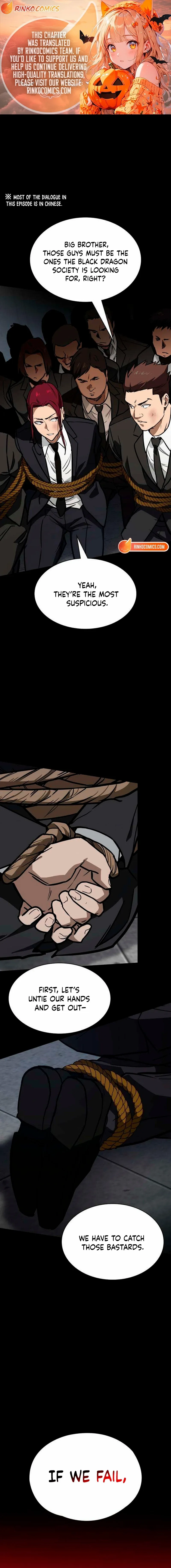 The NIS Rookie Chapter 6 page 2 - 