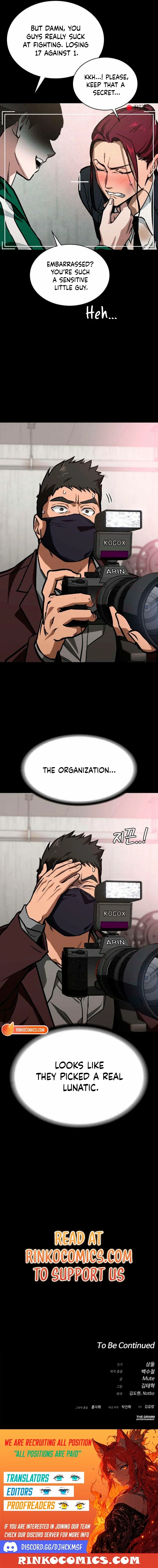 The NIS Rookie Chapter 6 page 24 - 