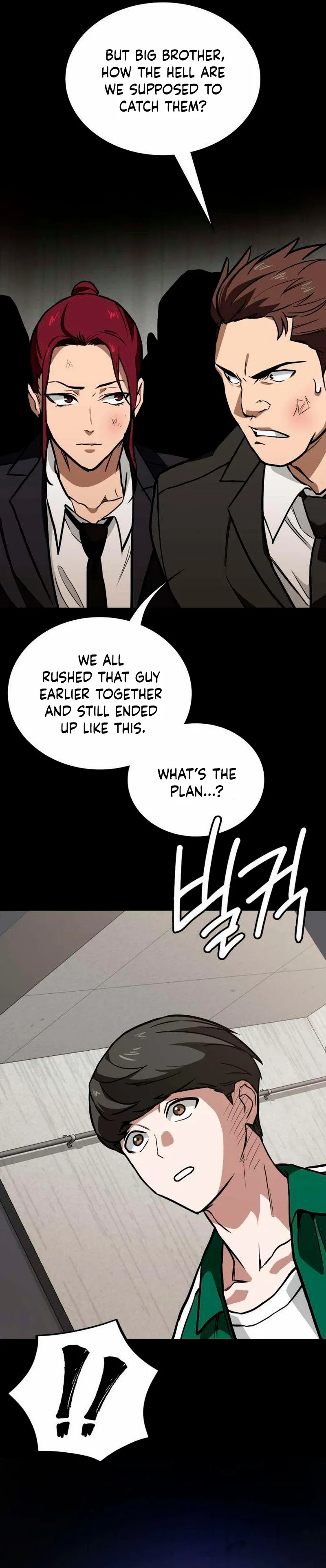 The NIS Rookie Chapter 6 page 4 - 