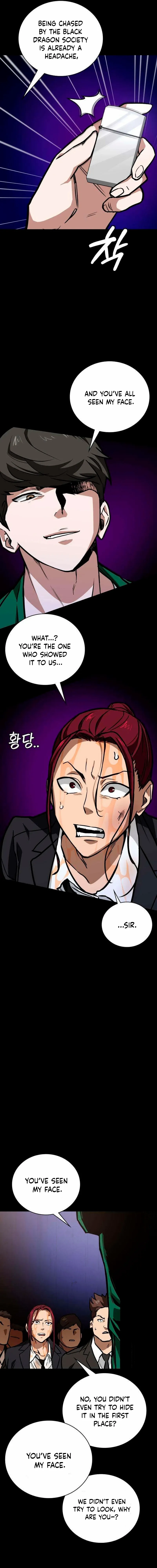 The NIS Rookie Chapter 6 page 10 - 