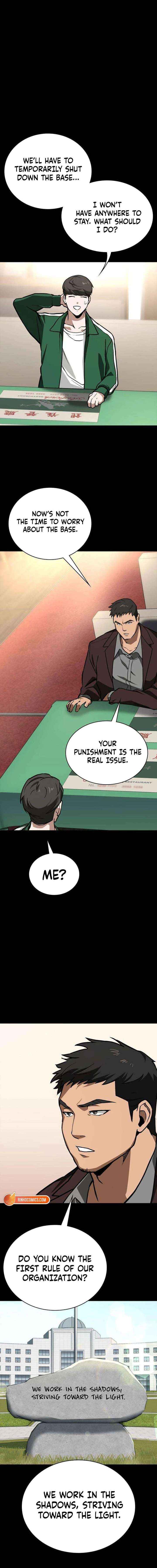 The NIS Rookie Chapter 7 page 16 - 