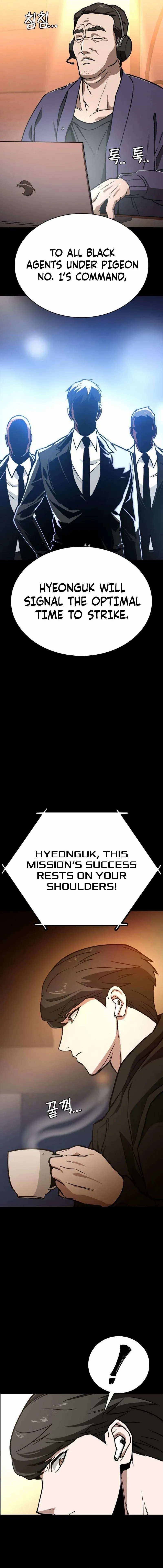 The NIS Rookie Chapter 9 page 11 - 