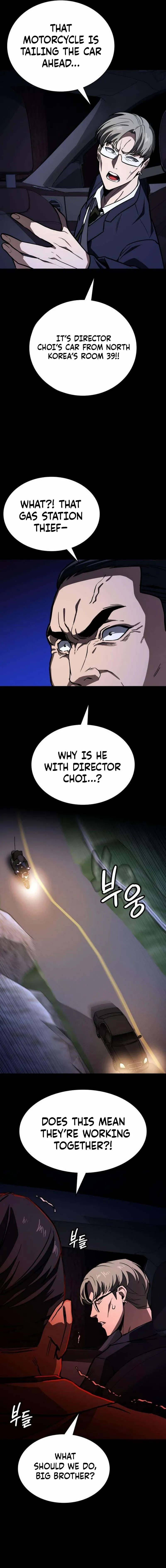 The NIS Rookie Chapter 9 page 16 - 