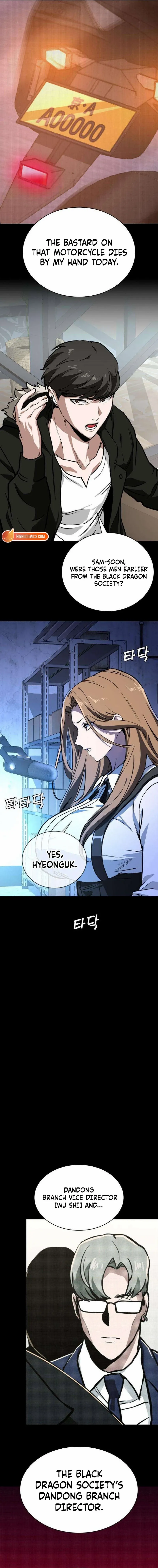 The NIS Rookie Chapter 9 page 7 - 