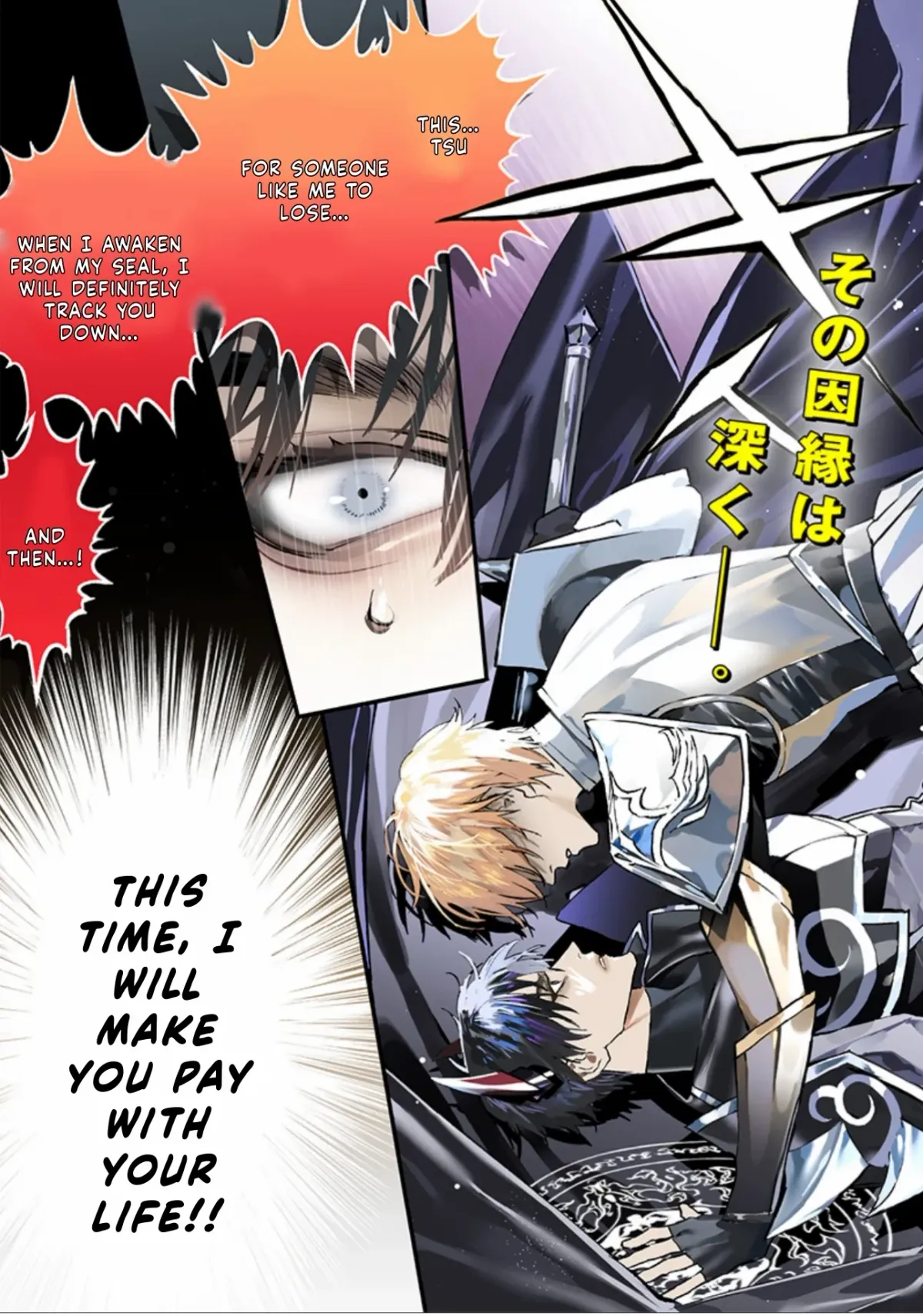The No.1 Host in Kabukicho VS The No.1 Demon King of the Underworld: The Most Beautiful  Battle in History is Born!!! Chapter 1 page 2 - 