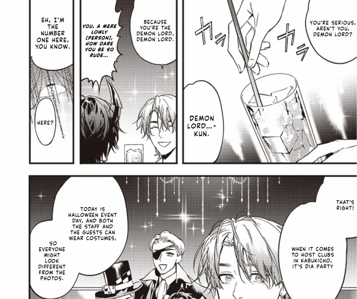 The No.1 Host in Kabukicho VS The No.1 Demon King of the Underworld: The Most Beautiful  Battle in History is Born!!! Chapter 1 page 4 - 
