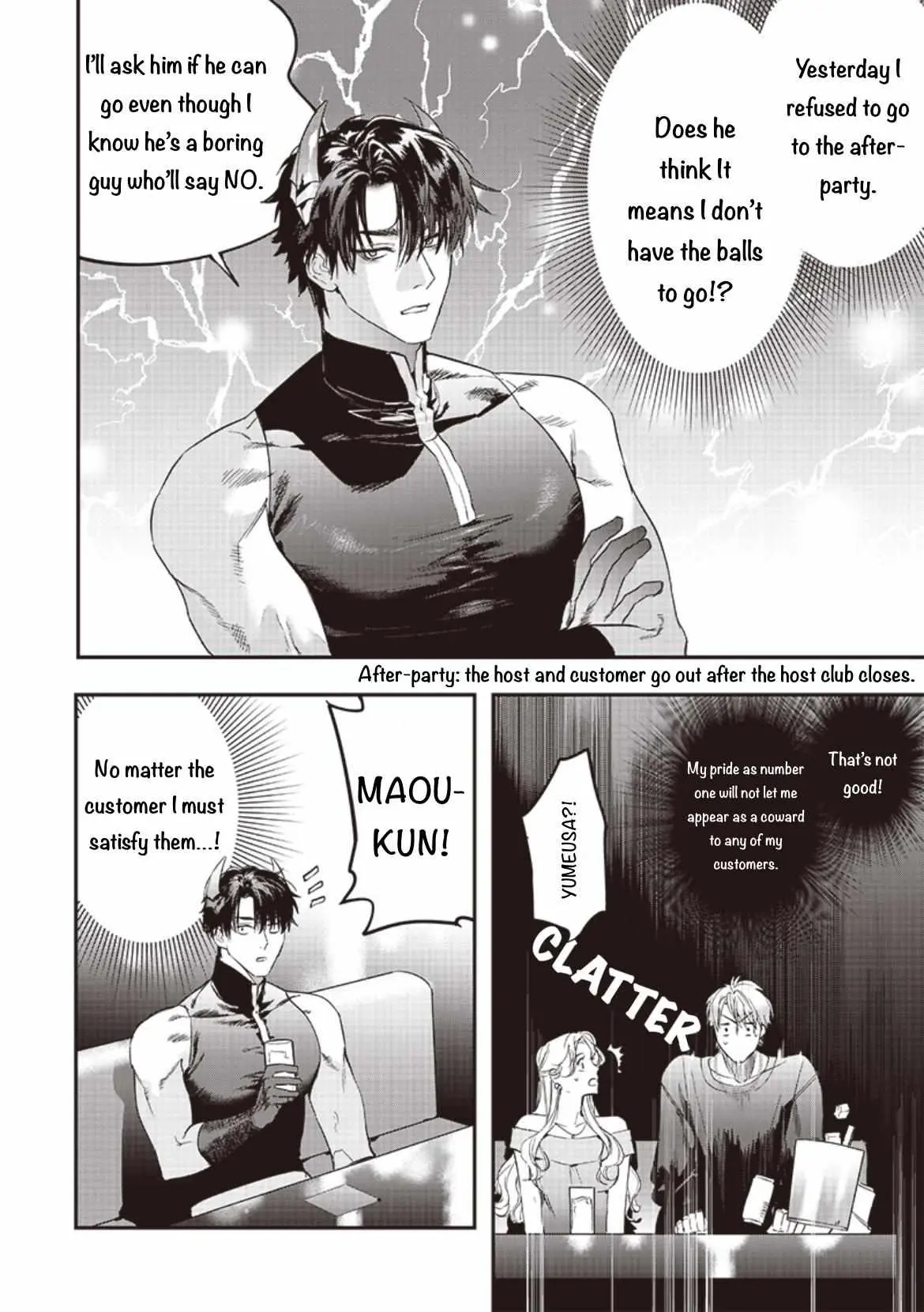 The No.1 Host in Kabukicho VS The No.1 Demon King of the Underworld: The Most Beautiful  Battle in History is Born!!! Chapter 2 page 7 - 