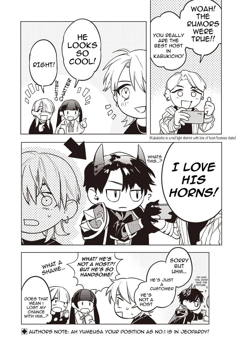 The No.1 Host in Kabukicho VS The No.1 Demon King of the Underworld: The Most Beautiful  Battle in History is Born!!! Chapter 4.5 page 3 - 