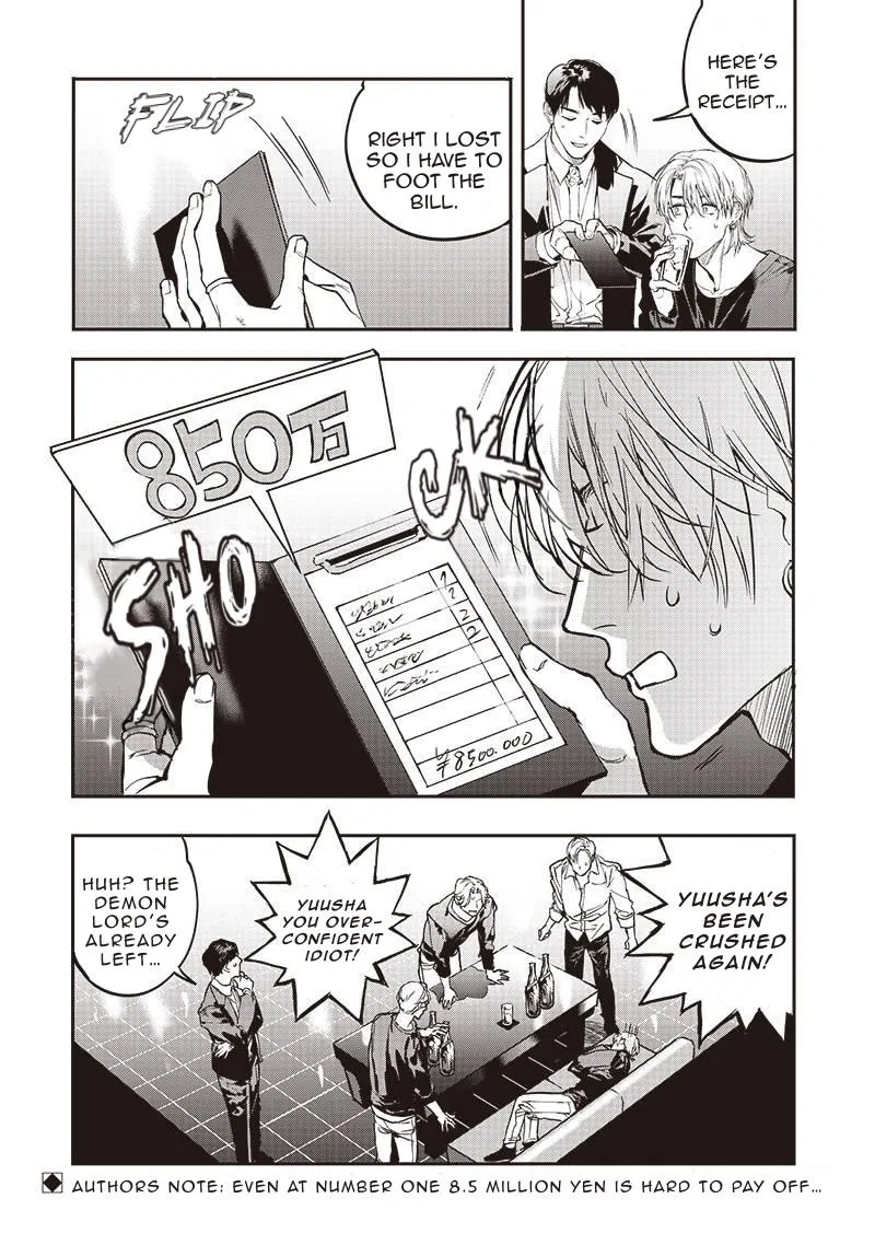 The No.1 Host in Kabukicho VS The No.1 Demon King of the Underworld: The Most Beautiful  Battle in History is Born!!! Chapter 5 page 15 - 