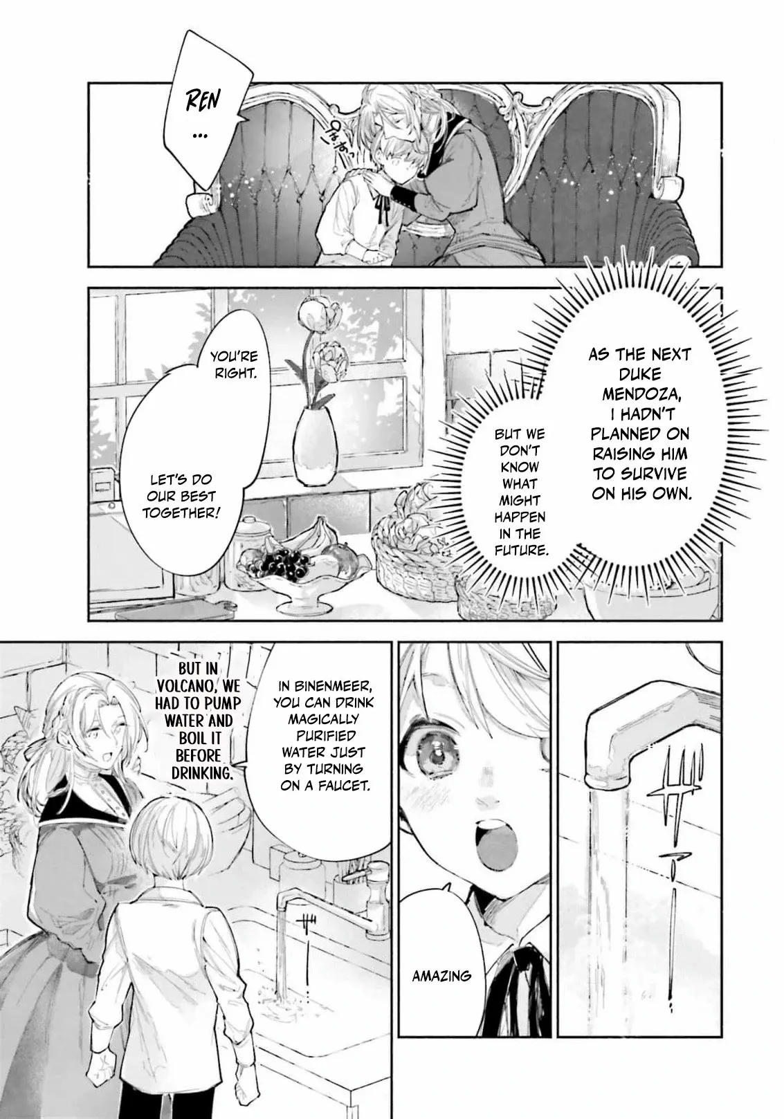 The Noble Lady of the Doomed House Chapter 12 page 13 - 