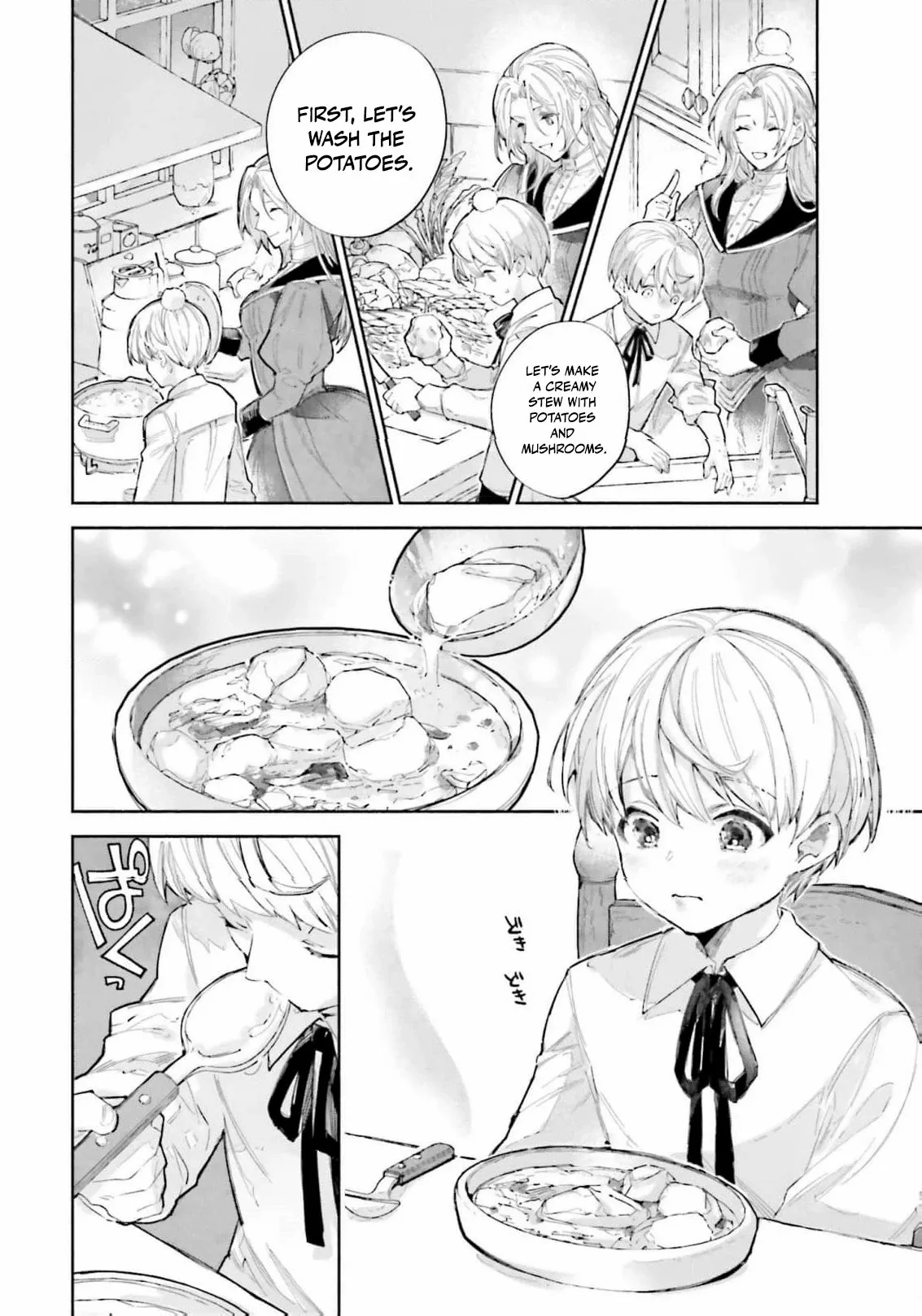 The Noble Lady of the Doomed House Chapter 12 page 14 - 