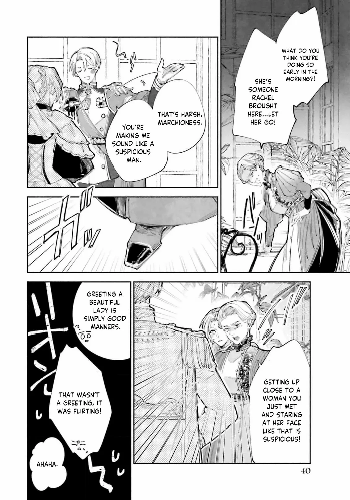 The Noble Lady of the Doomed House Chapter 13 page 12 - 