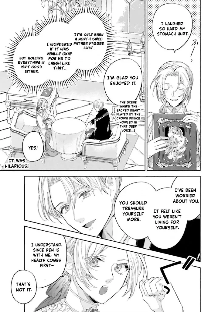 The Noble Lady of the Doomed House Chapter 24 page 14 - 