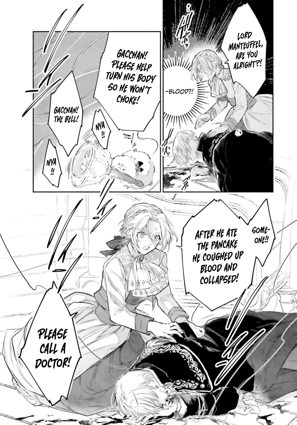 The Noble Lady of the Doomed House Chapter 25 page 12 - 