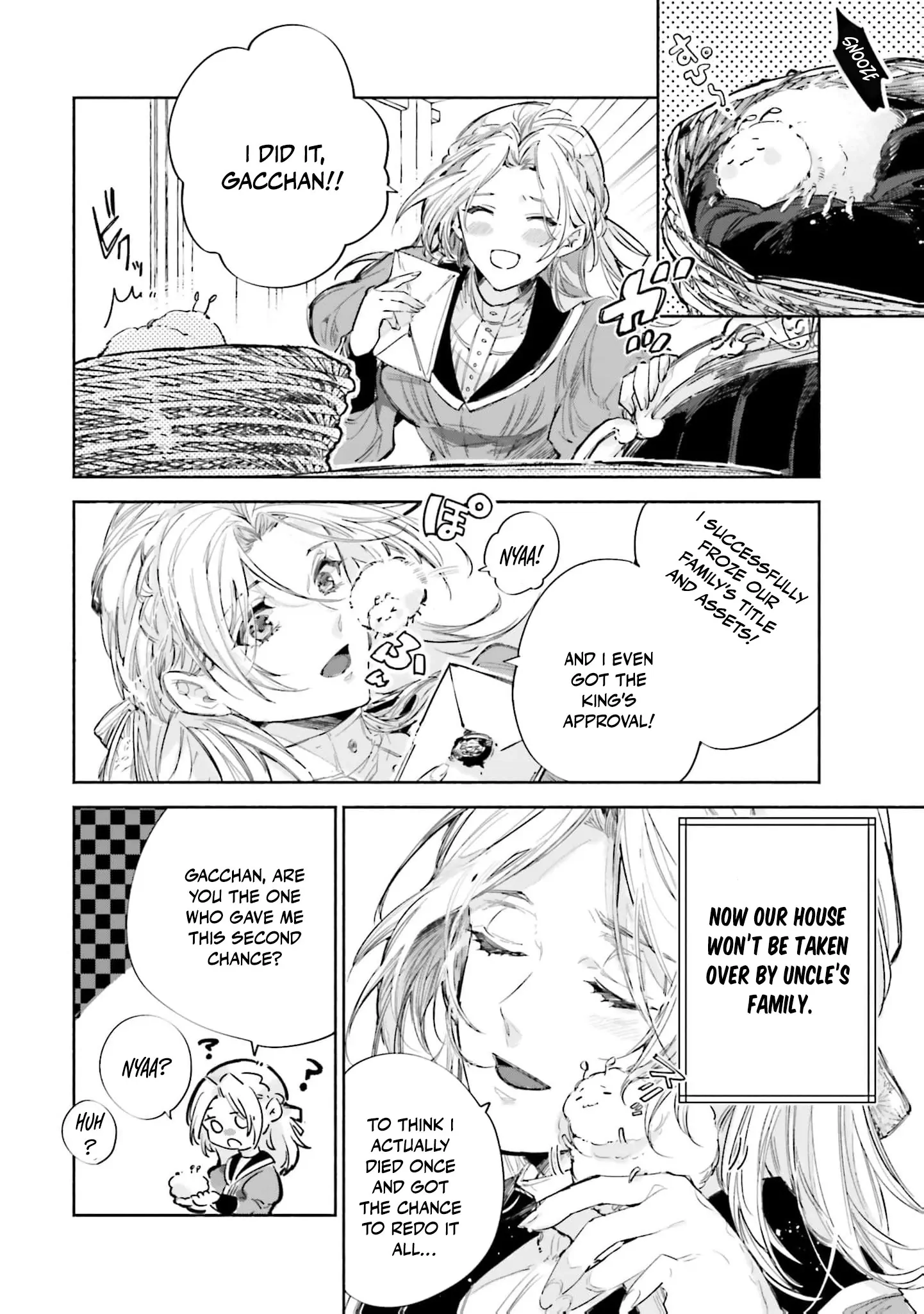 The Noble Lady of the Doomed House Chapter 3 page 16 - 