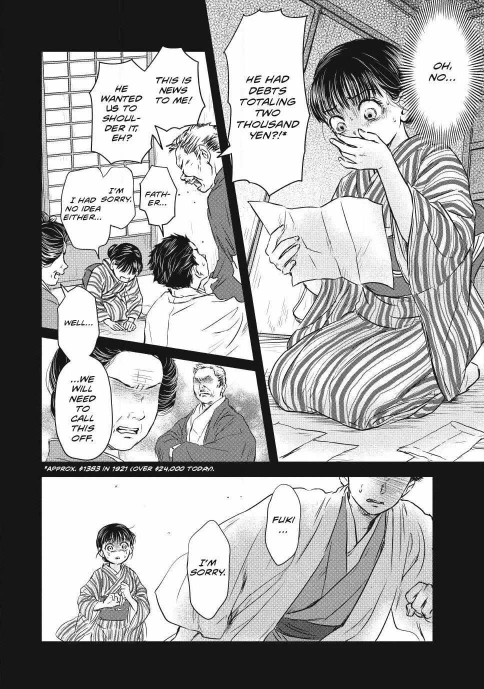 The Noble Student and His Cinderella Chapter 1 page 11 - 