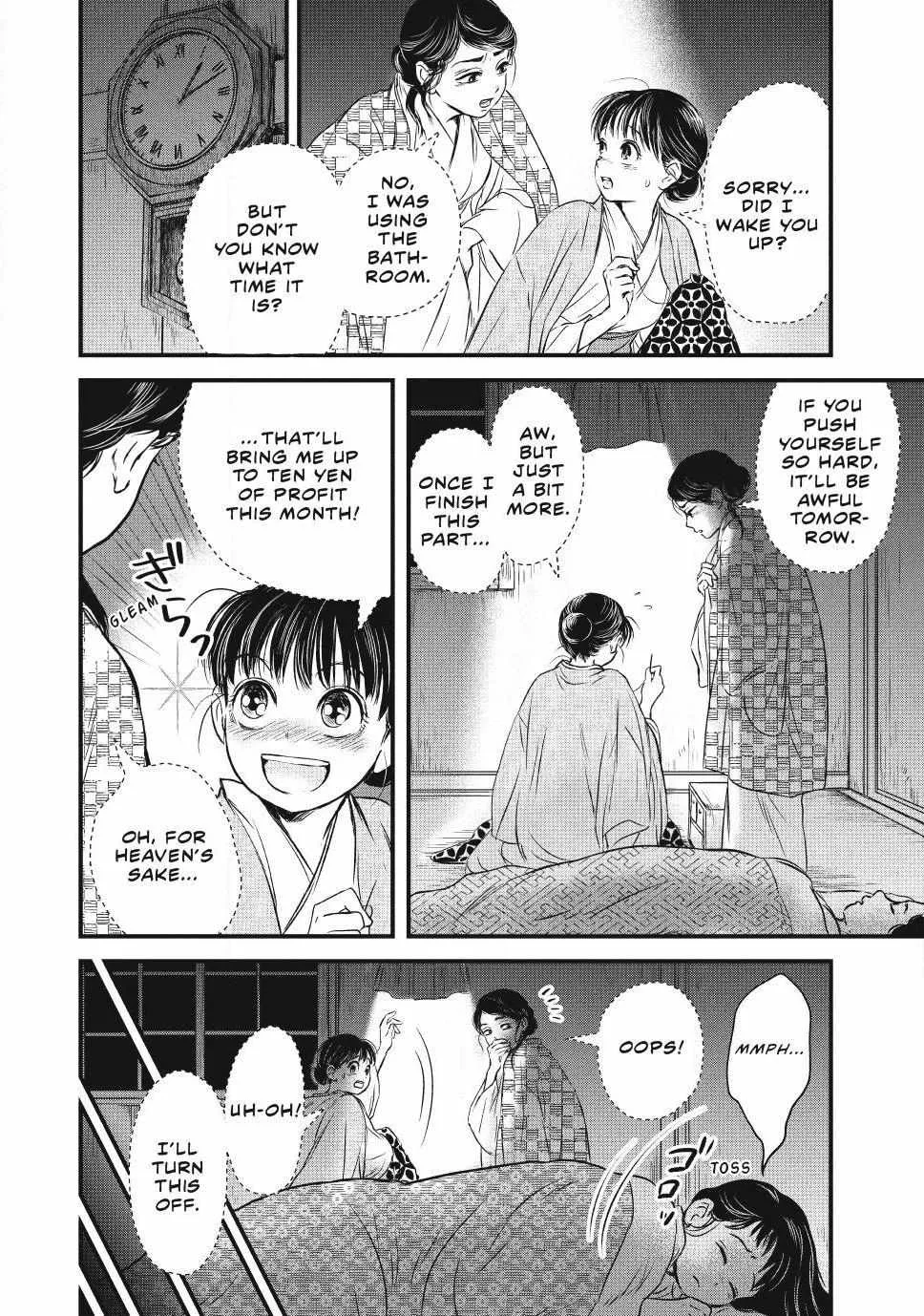 The Noble Student and His Cinderella Chapter 1 page 3 - 
