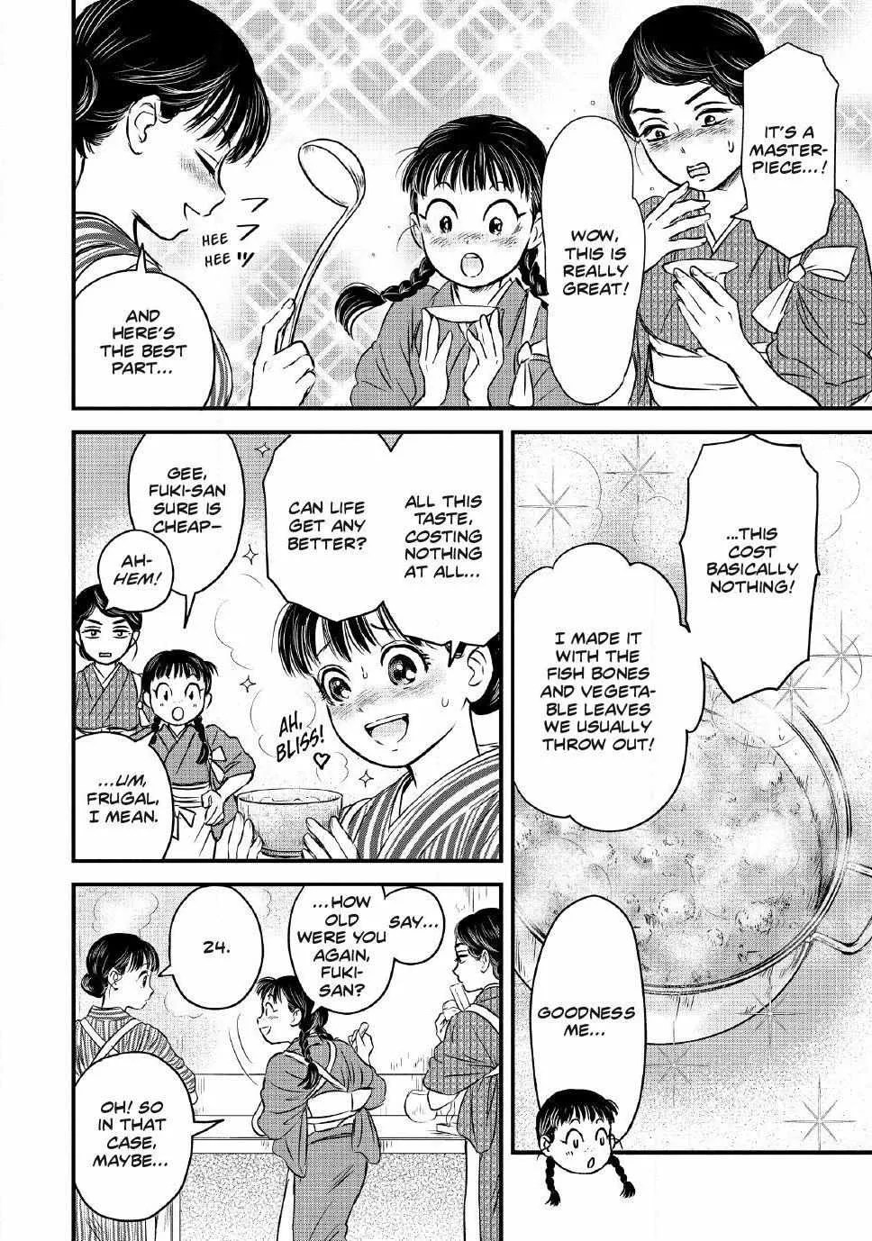 The Noble Student and His Cinderella Chapter 1 page 5 - 