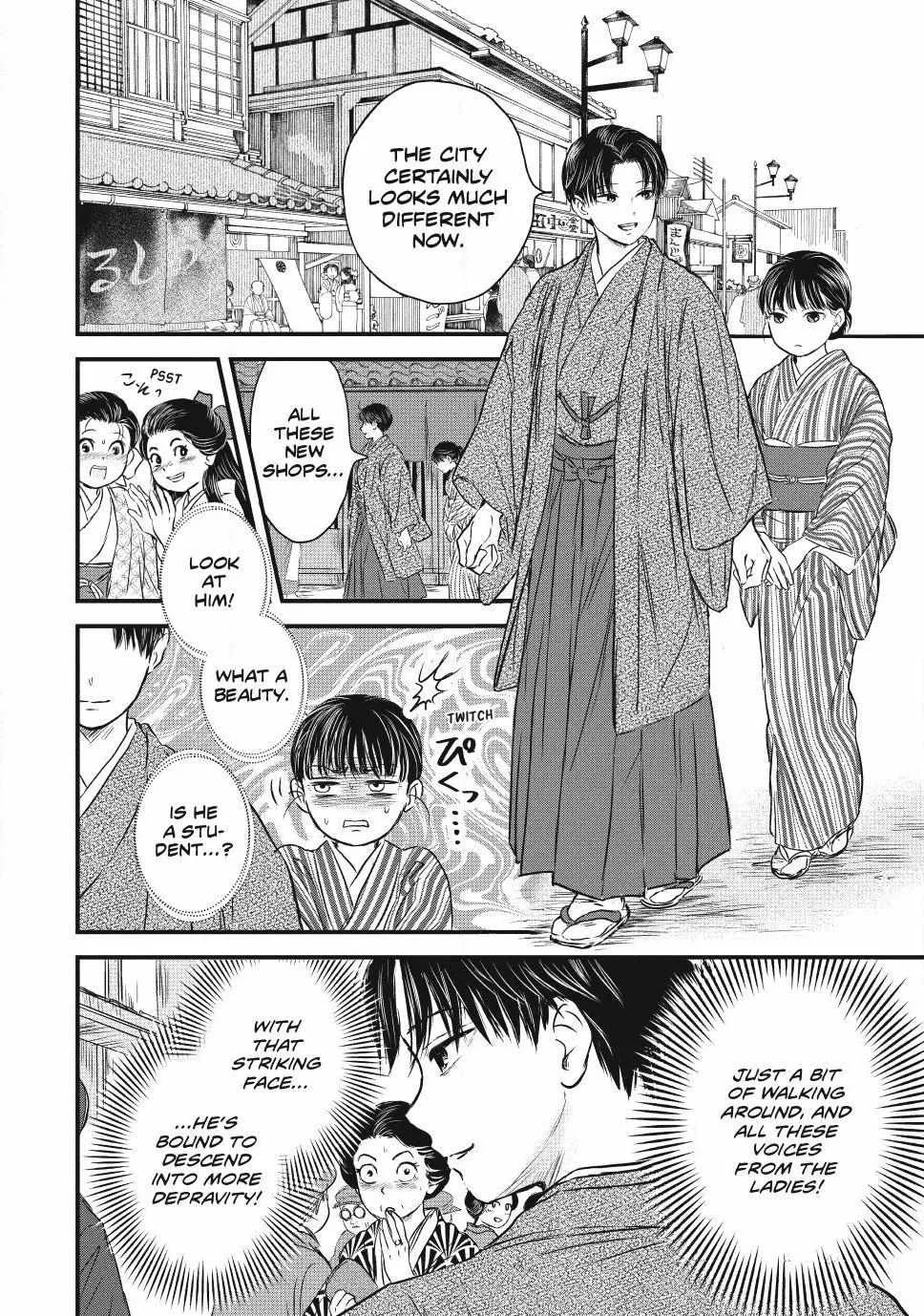 The Noble Student and His Cinderella Chapter 1 page 43 - 