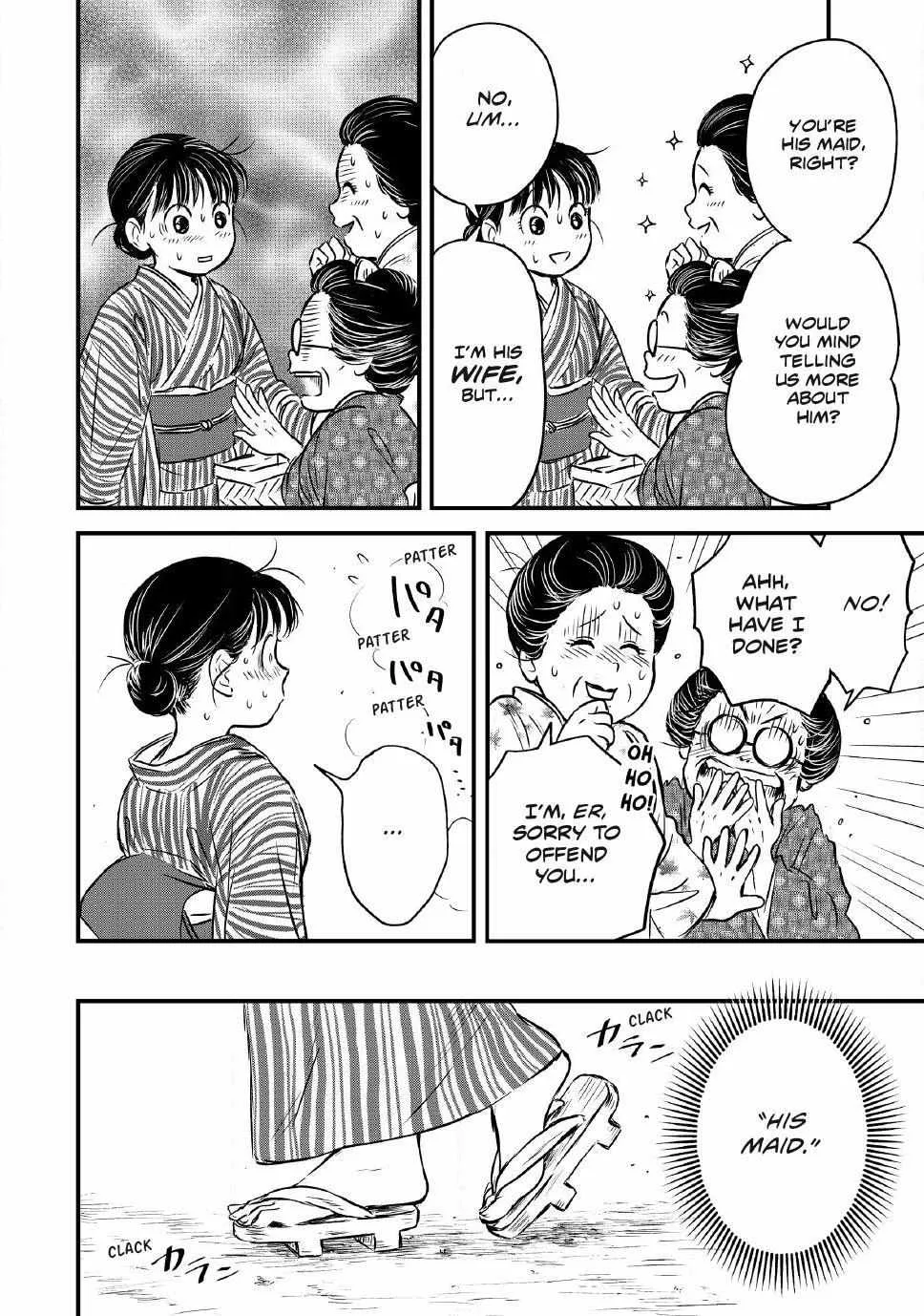 The Noble Student and His Cinderella Chapter 10 page 14 - 