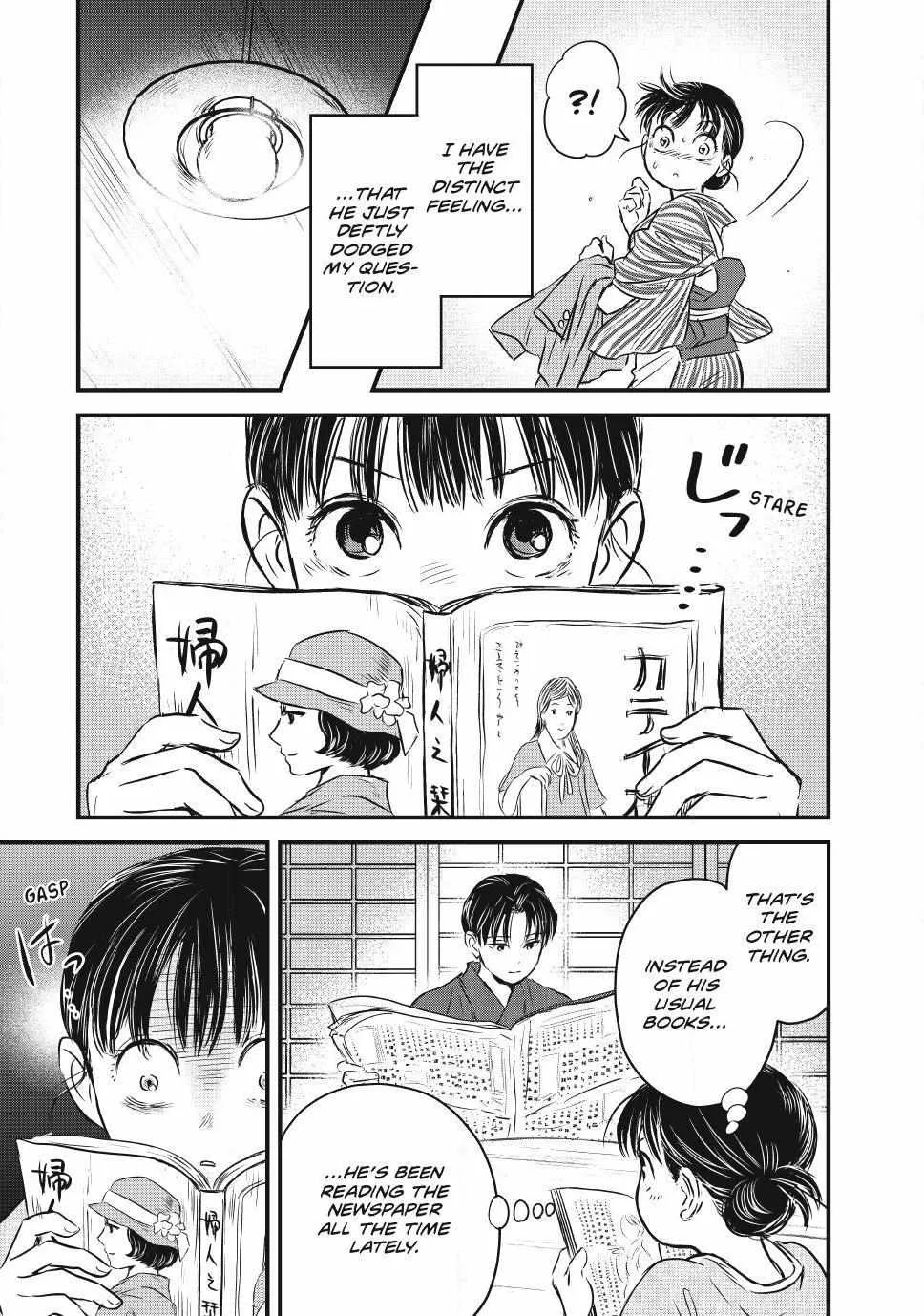 The Noble Student and His Cinderella Chapter 10 page 7 - 