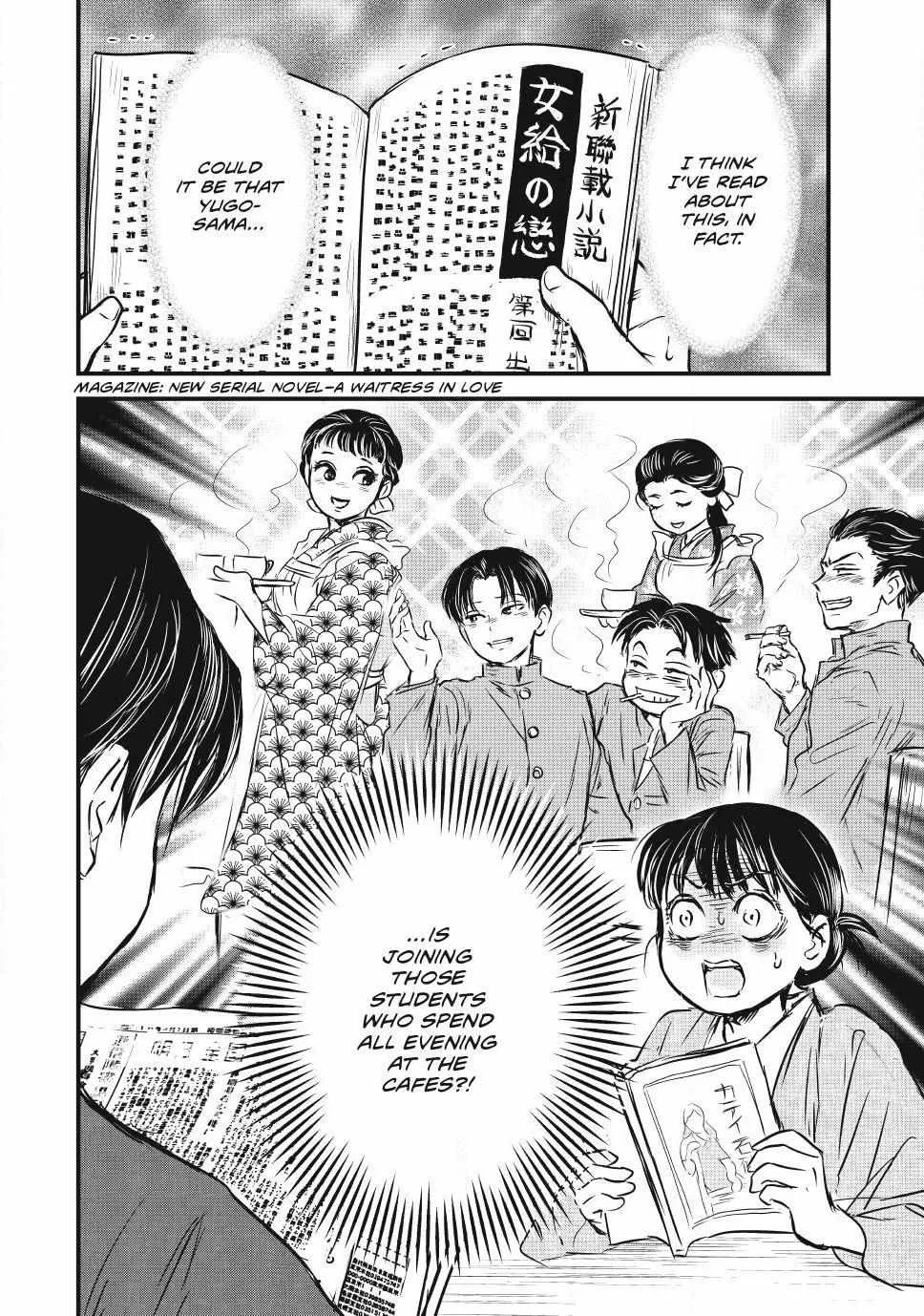 The Noble Student and His Cinderella Chapter 10 page 8 - 