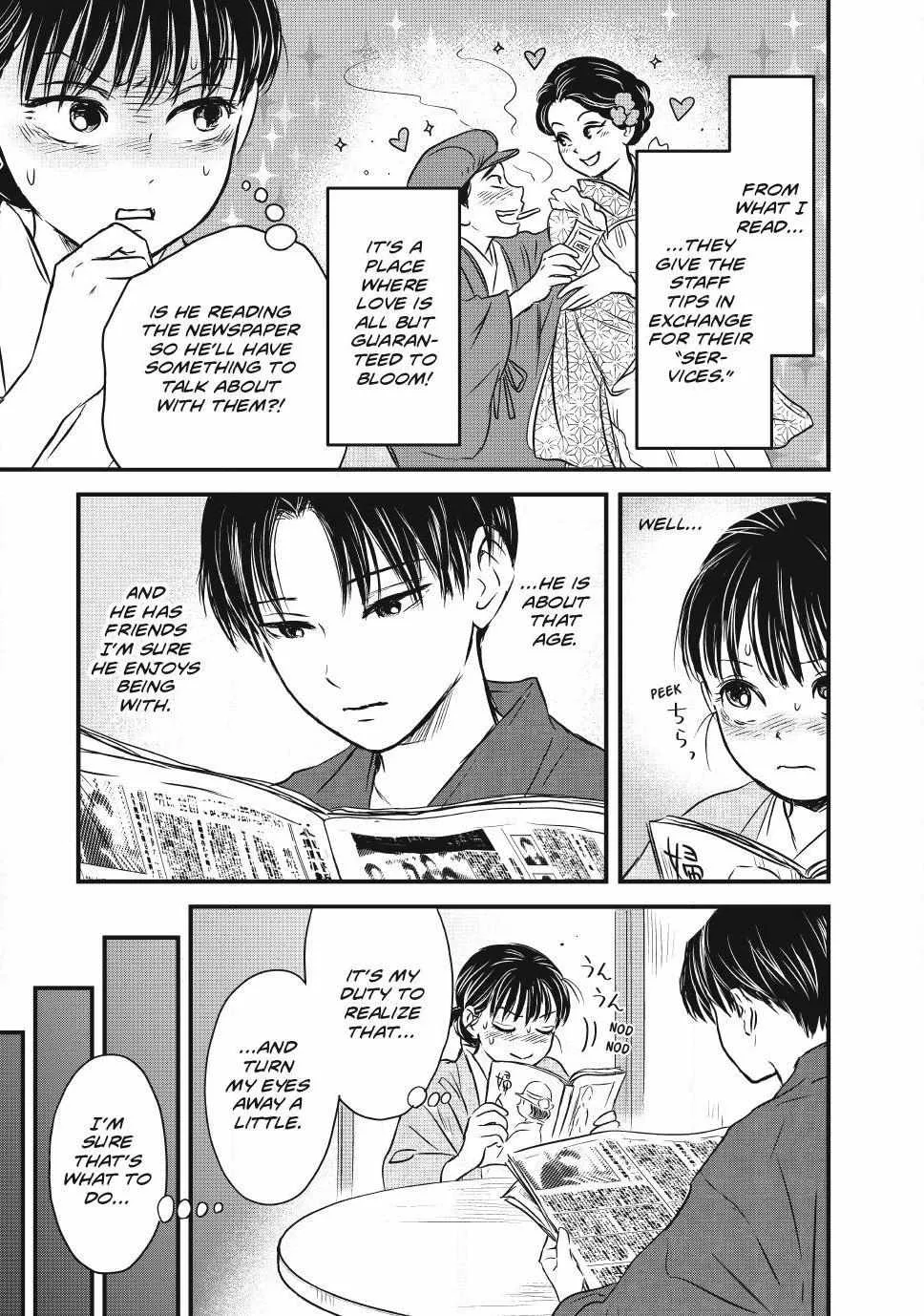 The Noble Student and His Cinderella Chapter 10 page 9 - 