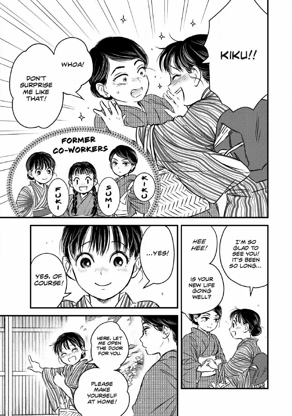 The Noble Student and His Cinderella Chapter 11 page 3 - 