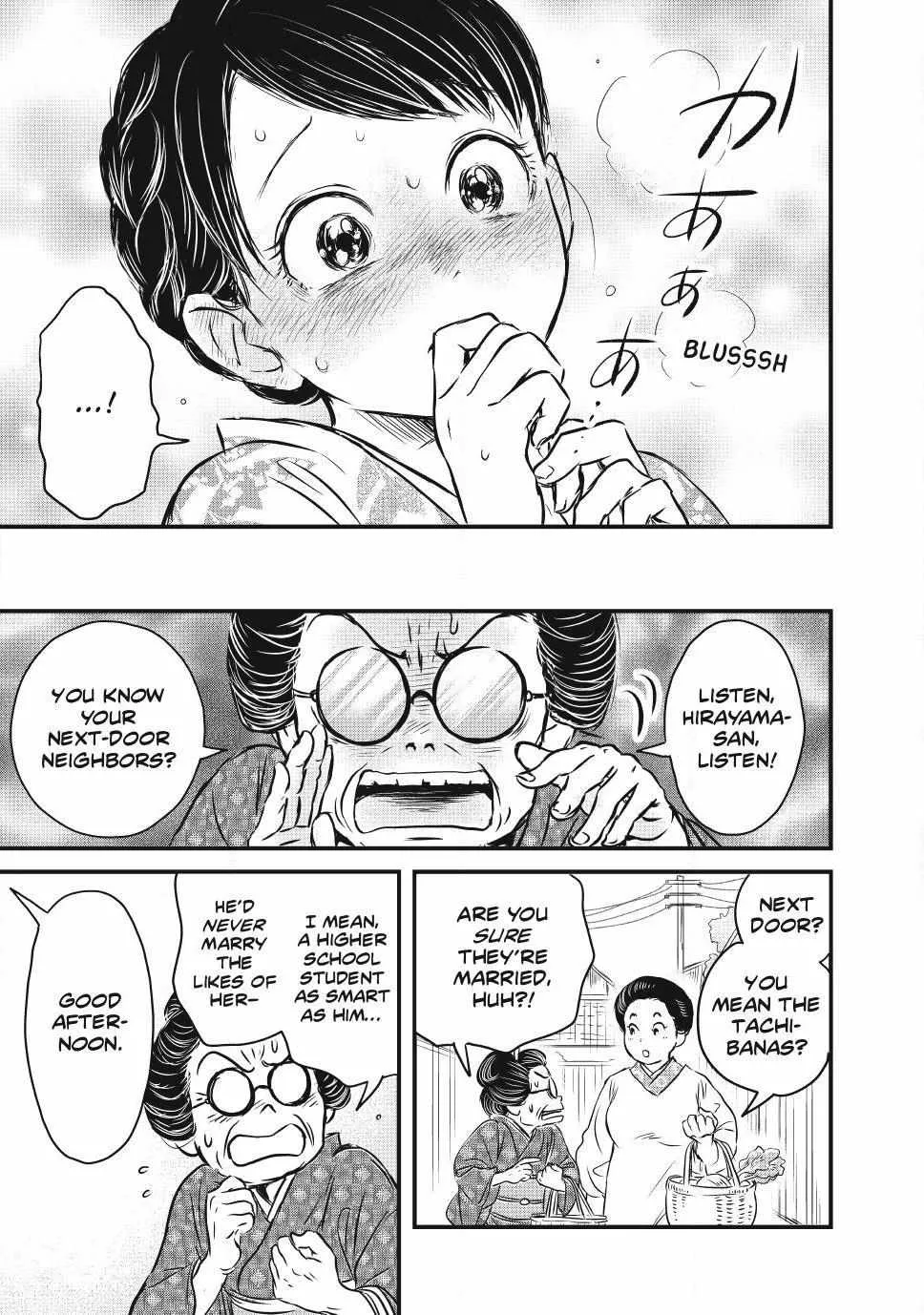 The Noble Student and His Cinderella Chapter 12.5 page 4 - 