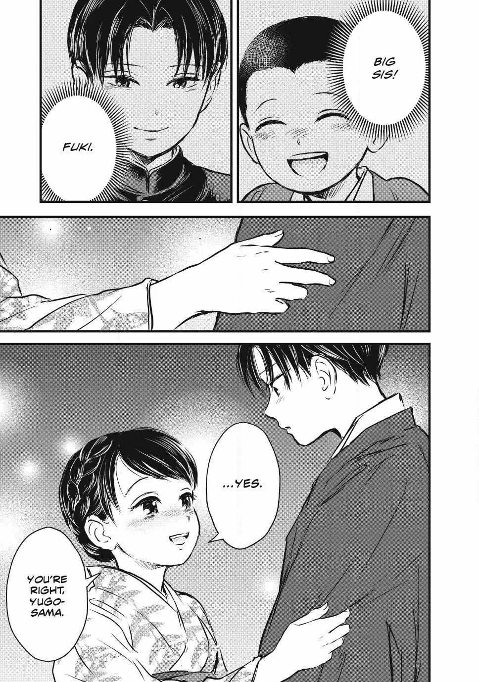 The Noble Student and His Cinderella Chapter 12 page 18 - 