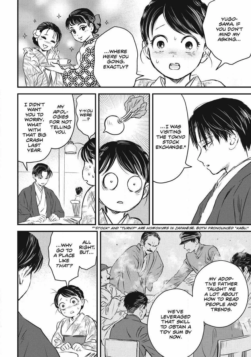 The Noble Student and His Cinderella Chapter 12 page 5 - 