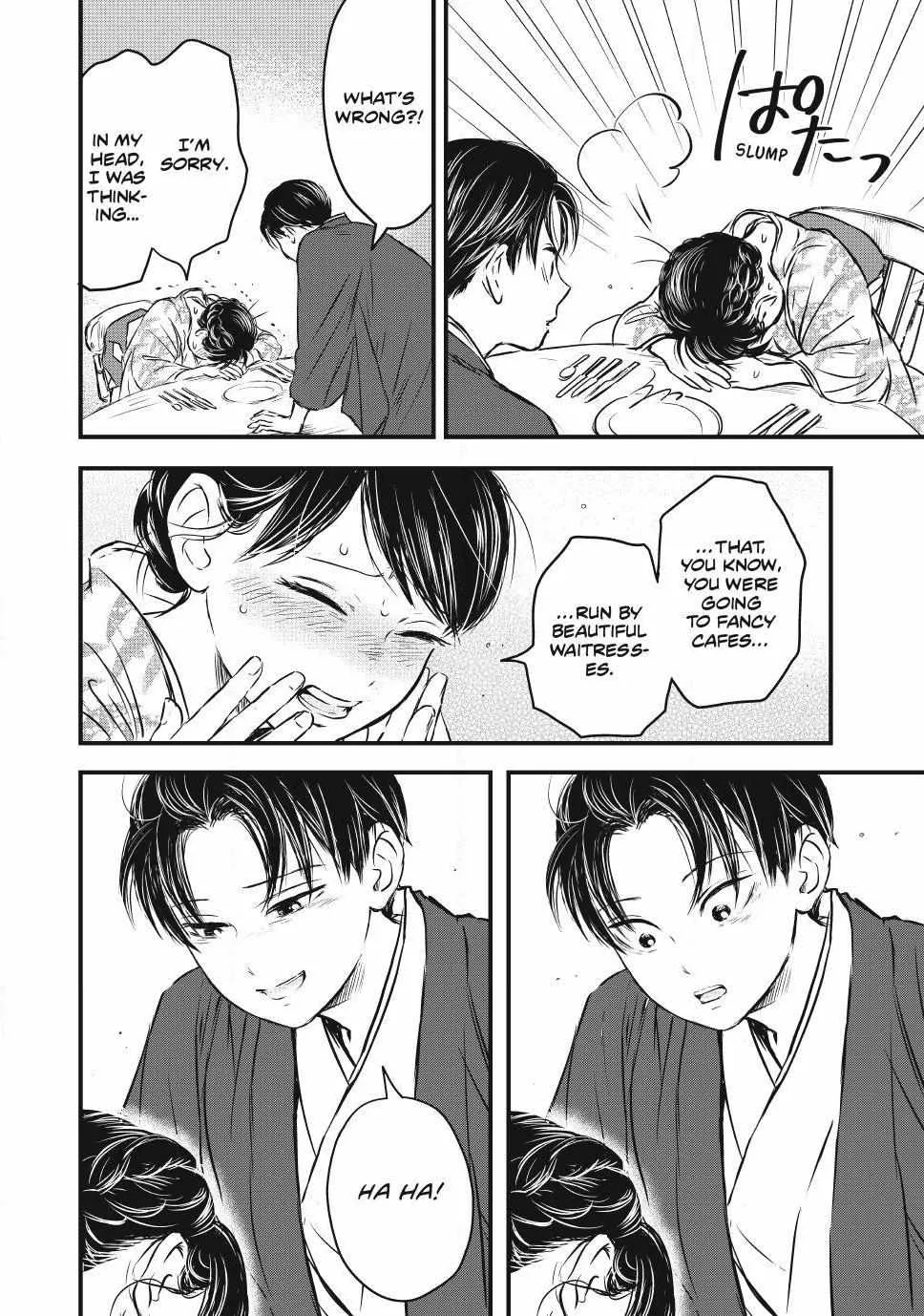 The Noble Student and His Cinderella Chapter 12 page 7 - 