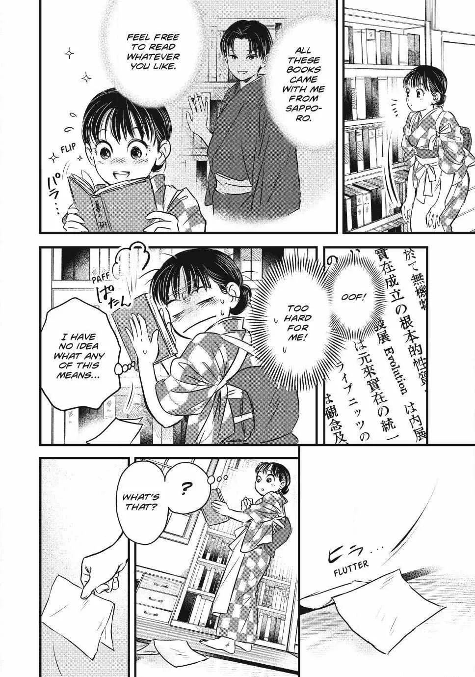 The Noble Student and His Cinderella Chapter 13 page 15 - 