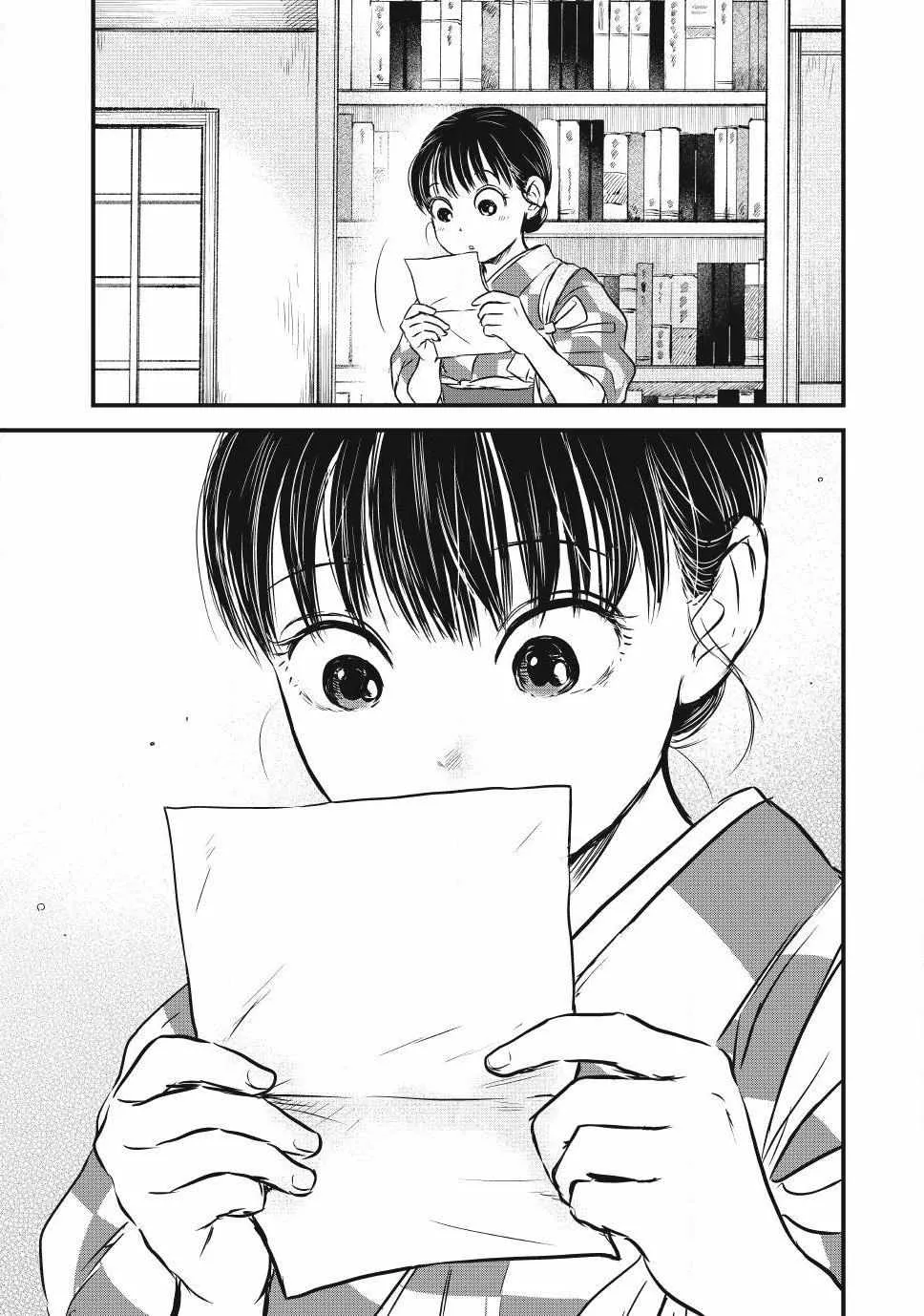 The Noble Student and His Cinderella Chapter 13 page 16 - 