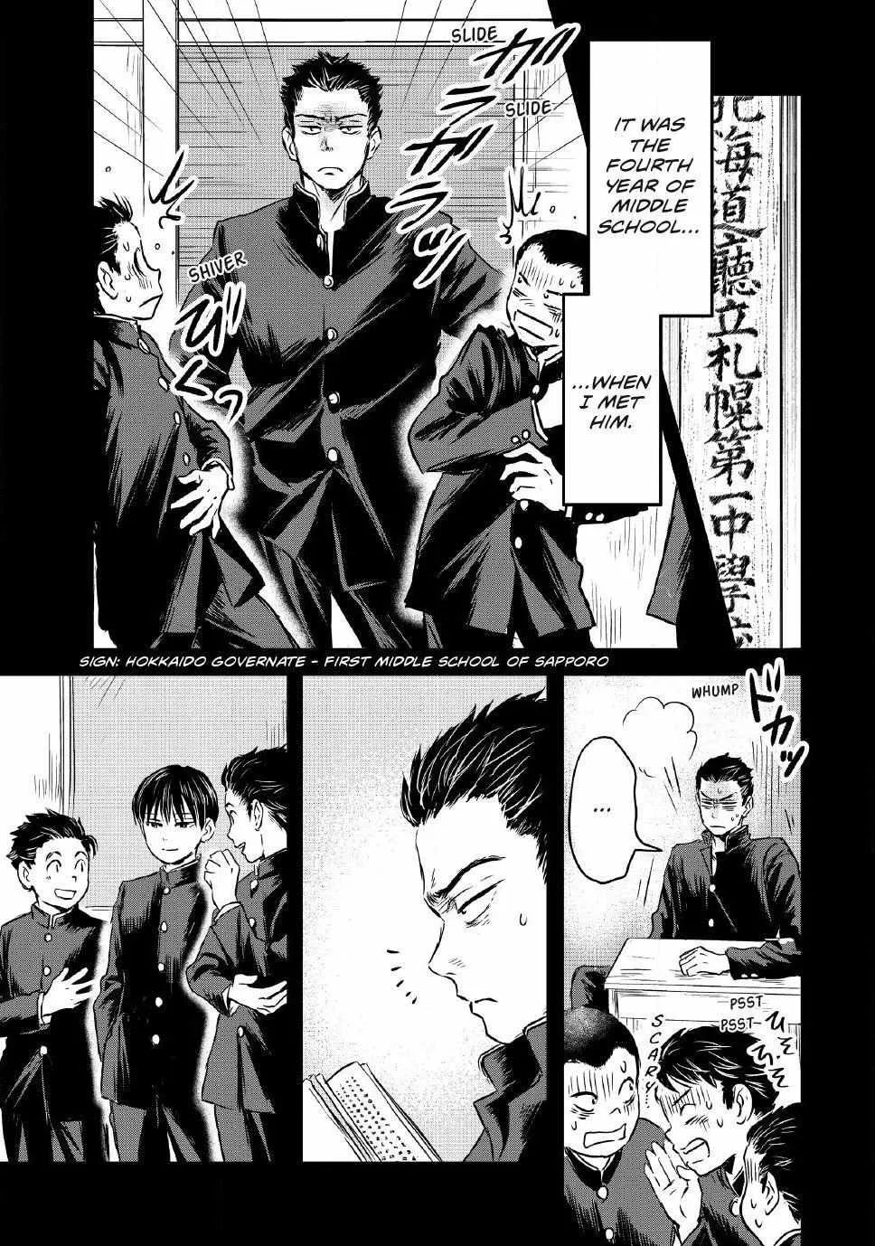 The Noble Student and His Cinderella Chapter 13 page 4 - 