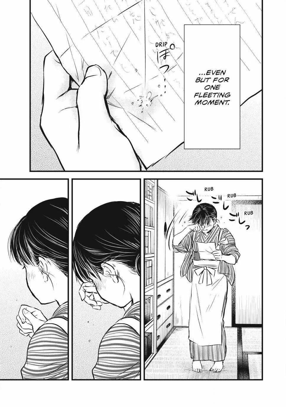 The Noble Student and His Cinderella Chapter 14 page 3 - 