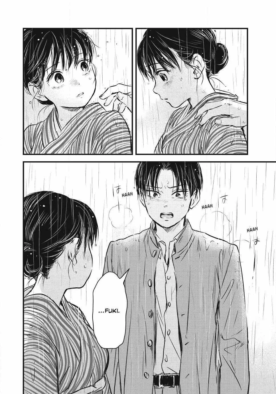 The Noble Student and His Cinderella Chapter 14 page 10 - 