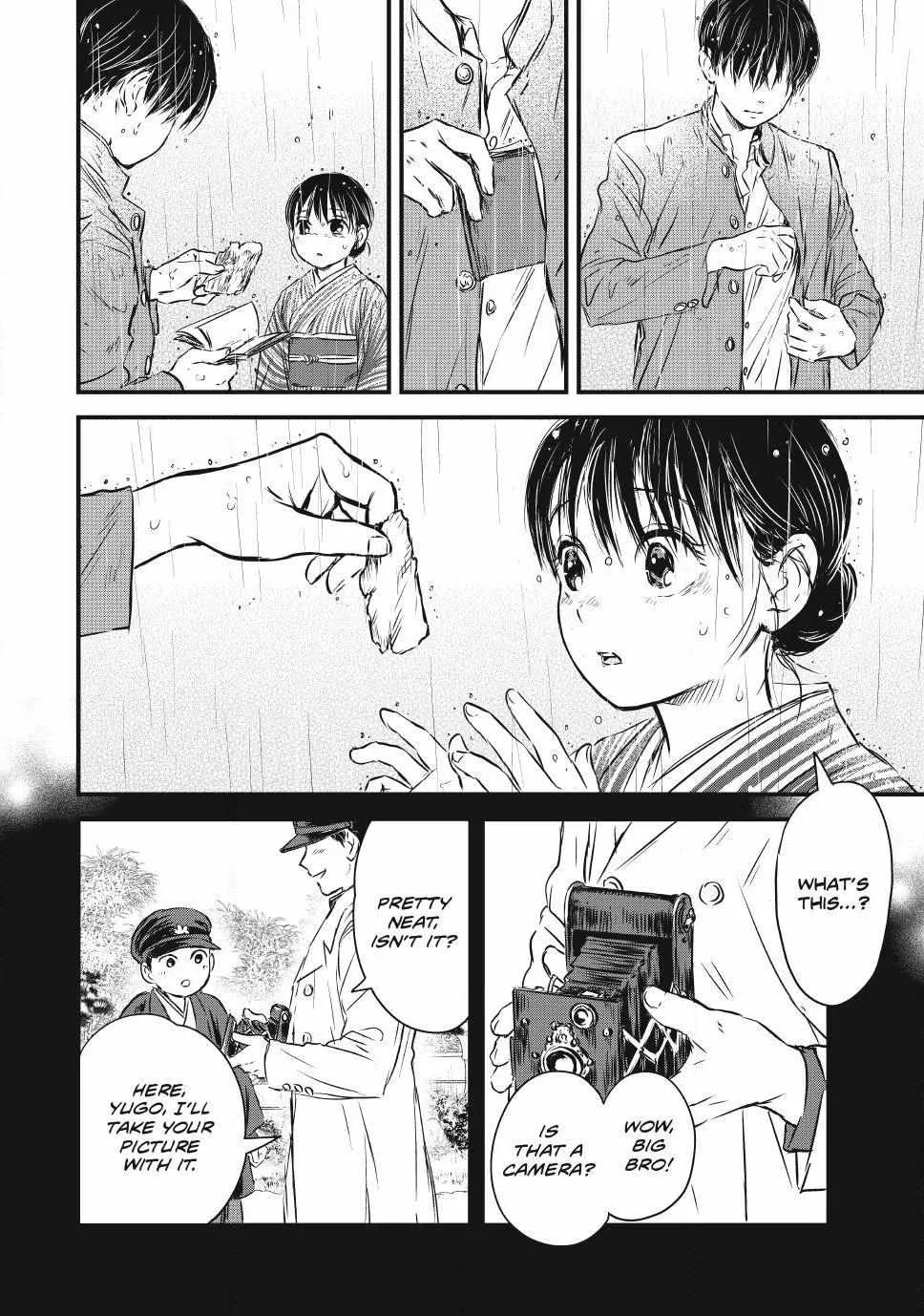The Noble Student and His Cinderella Chapter 15 page 2 - 