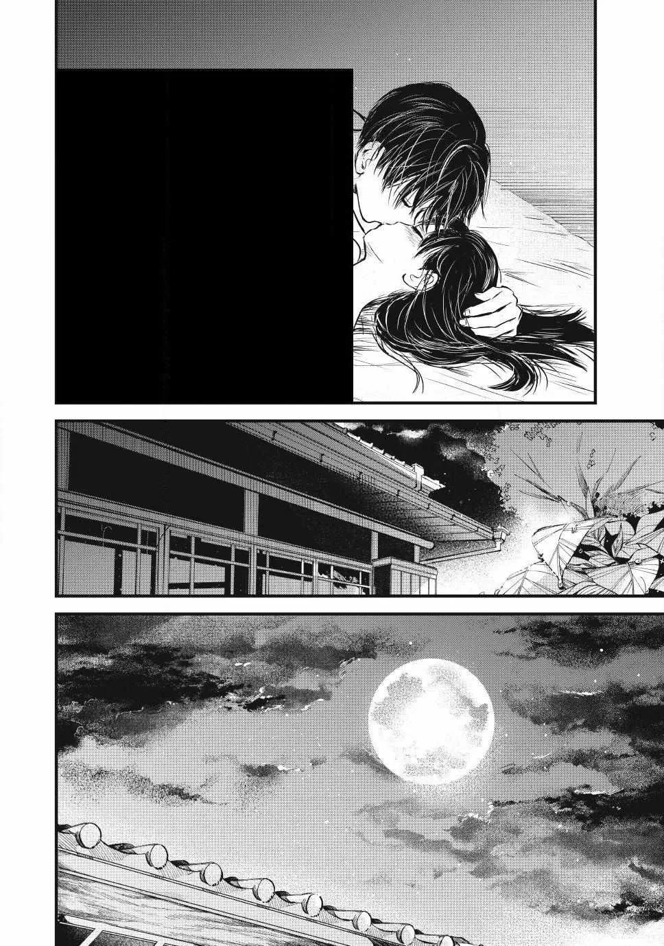 The Noble Student and His Cinderella Chapter 15 page 20 - 